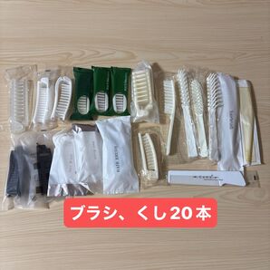 アメニティ ヘアブラシ くし バス用品 風呂 温泉 旅行 キャンプ レディース メンズ