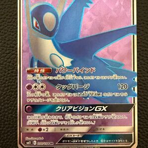 ラティオスGX SR ポケカ ポケモンカードゲーム
