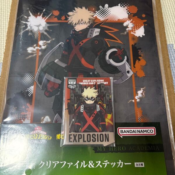 ヒロアカ 僕のヒーローアカデミア 一番くじ カード型アクリルスタンド クリアファイル 爆豪
