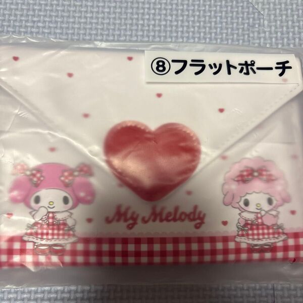 サンリオ マイメロディ マイスウィートピアノ フラットポーチ