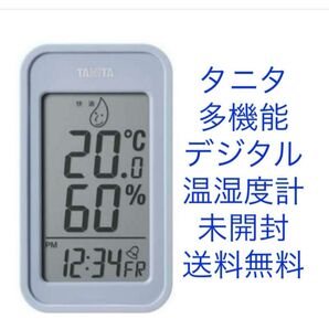新品 未開封 送料無料 TANITA タニタ デジタル温湿度計 時計 目覚まし アラーム ブルーグレー TT-589-BL