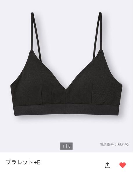 GU ジーユー ブラレット 黒 L