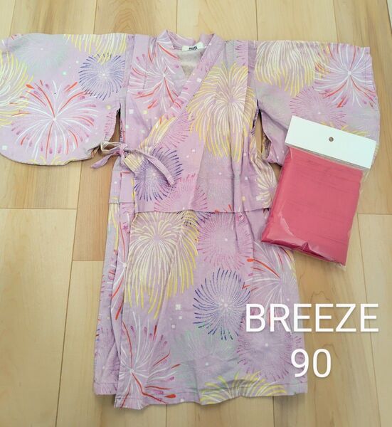 花火柄 浴衣 90サイズ 女の子用 BREEZE ブリーズ ラベンダー 帯あり