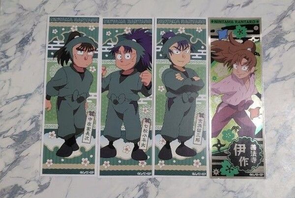 忍たま乱太郎☆ロングステッカー 六年生 4枚セット(善法寺伊作、食満留三郎、七松小平太、中在家長次)