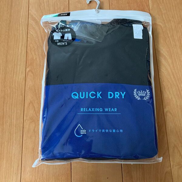 新品未使用品☆リラクシングウェア上下セット☆Lサイズ☆ドライ素材☆即購入可能☆送料込み