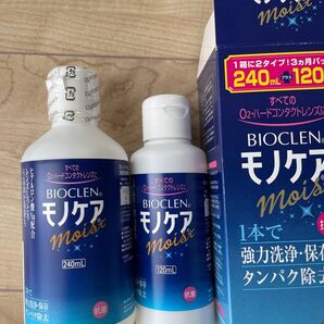 モノケア
