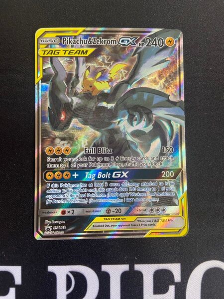 ピカチュウ&ゼクロム gx sa 海外美品(NM) 正規品英語版