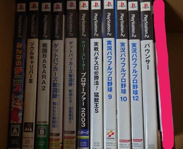PS2 ゲームソフト 3点セット 組み合わせ自由