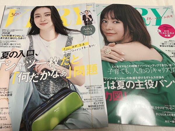 VERY ヴェリィ 6・7月号 ファッション雑誌 抜けなし ◎