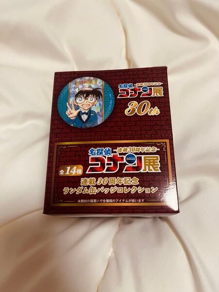 連載30周年記念 名探偵コナン展 ランダム缶バッジコレクション BOX コンプ