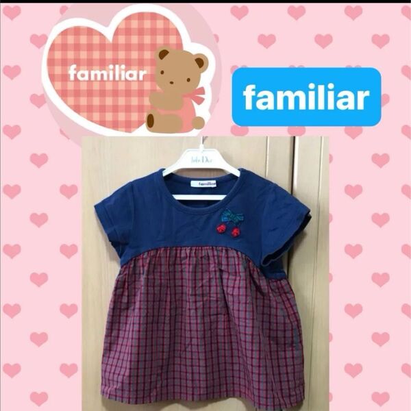 再出品可能です。これからの夏のお出掛けに♪ファミリア可愛いチュニック familiar