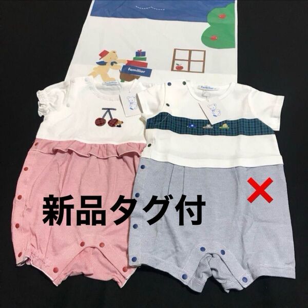 新品タグ付き♪ファミリア 現行品 ロンパース カバーオール familiar ご出産準備