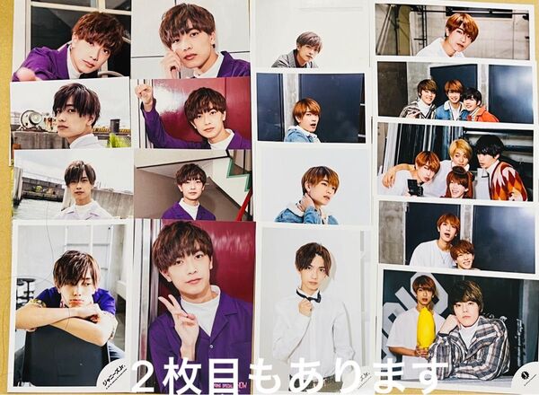 なにわ男子 高橋恭平 生写真 まとめ売り