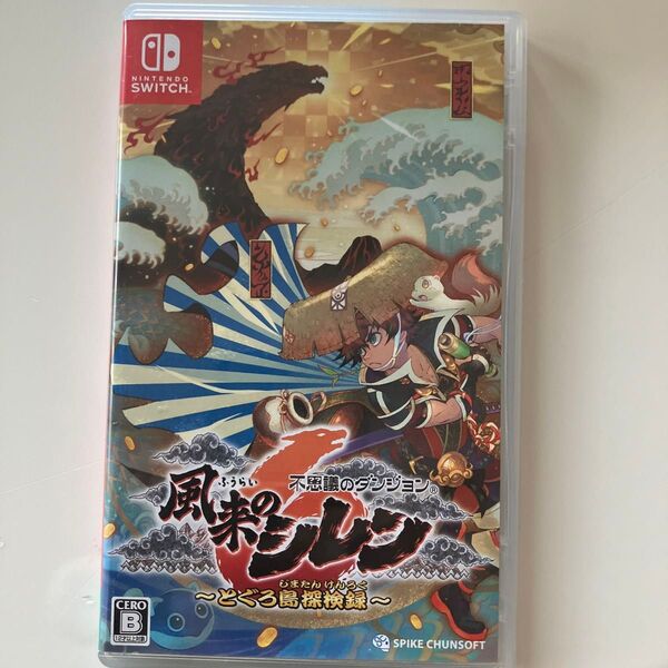 【Switch】 不思議のダンジョン 風来のシレン6 とぐろ島探検録