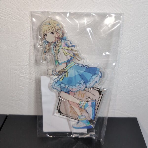 学園アイドルマスター The 1st Period 公式アクリルスタンド 藤田ことね 学マス