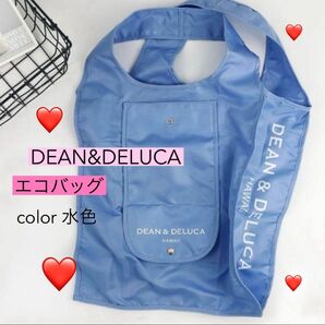 DELUCAショッピングバッグ エコバッグ DEAN&DELUCAエコバッグ 水色
