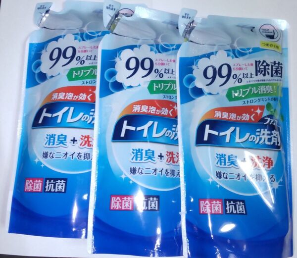 トイレの洗浄剤 除菌 消臭 3個セット