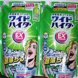 ワイドハイターEXパワー つめかえ用 820ml 2個セットミニおりがみ1枚付き