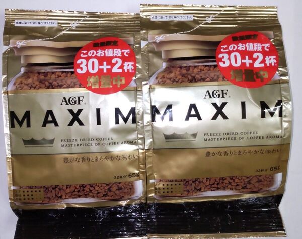 ミニおりがみ1枚付き AGF MAXIMのインスタントコーヒーです。30杯分+2杯の増量タイプが2袋です。