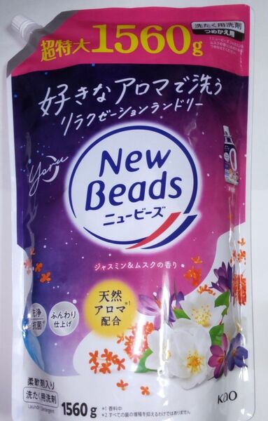 花王 ニュービーズ 詰め替え 超特大 1560g ジャスミン&ムスクミニおりがみ1枚付き