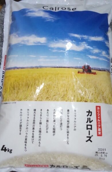 Calrose カルローズ 米 4kg