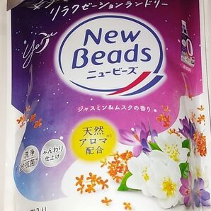 花王 ニュービーズ 詰替 特大 900g ジャスミン&ムスク