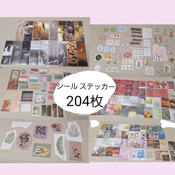 コラージュ まとめ売り 紙モノ 素材 人物 家具 風景 食べ物 シール ステッカー 海外 ⑨