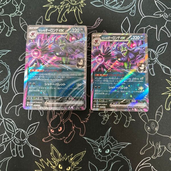 マリィのオーロンゲex ポケモンカード