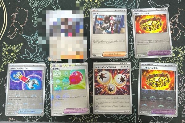 ポケモンカード ブラックボルト ホワイトフレア モンスターボールミラー 6枚セット