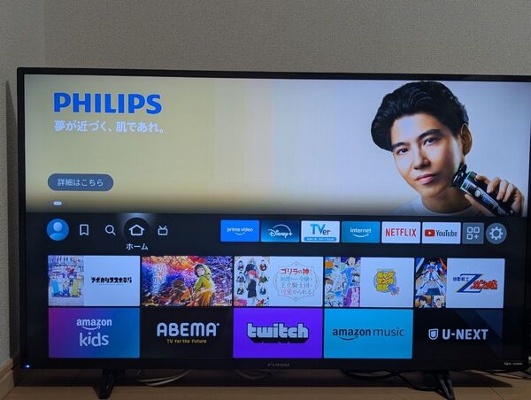 2020年製 43V型 4K 液晶テレビ Fire TV Stick 4K付き