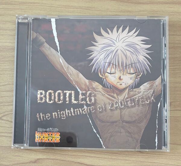 旧アニメ HUNTER×HUNTER ミュージカル CD bootleg the nightmare of zaoldyeck