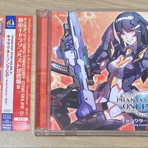 「PHANTASY STAR ONLINE 2」 キャラクターソングCD~Song Festival~BEST 日笠陽子 悠木碧他