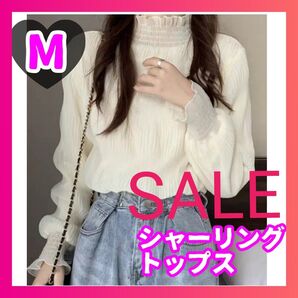 M 白 ブラウス シアー シフォン シャーリング トップス フレア袖 シアー感