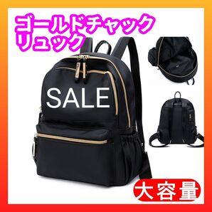黒 ゴールドチャック リュック レディース 大容量 ブラック ポケット