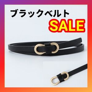 ブラック ベルト ハイエンド シンプル レディース 穴なし ゴールドバックル