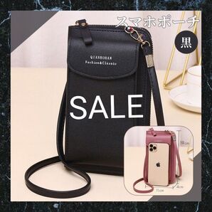 ブラック スマホショルダー 財布 ポーチ スマホケース ショルダーバッグ 可愛い