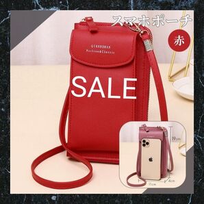 レッド スマホショルダー 財布 ポーチ スマホケース ショルダーバッグ 可愛い