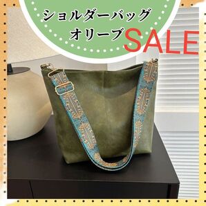 オリーブグリーン ショルダーバッグ 3way おしゃれなベルト トートバック