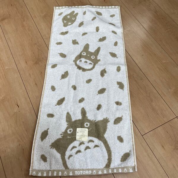 となりのトトロ フェイスタオル 未使用 ジブリ