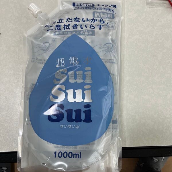 超電水すいすい水 詰め替え 1000ml