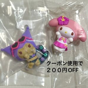 即日発送 サンリオキャラクターズ みんなでバカンス フィギュア クロミ マイメロディ