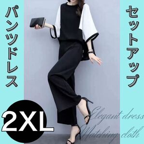 パンツドレス セットアップ 2点セット ゆったり フォーマル 入学式 卒業式 2XL