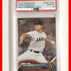 PSA10 topps now 2023 #WBCJPN12 今永昇太 侍ジャパン WBC