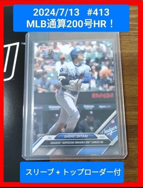 Topps now 2024 #413 MLB通算200号ホームラン! 大谷翔平 ドジャース Ohtani