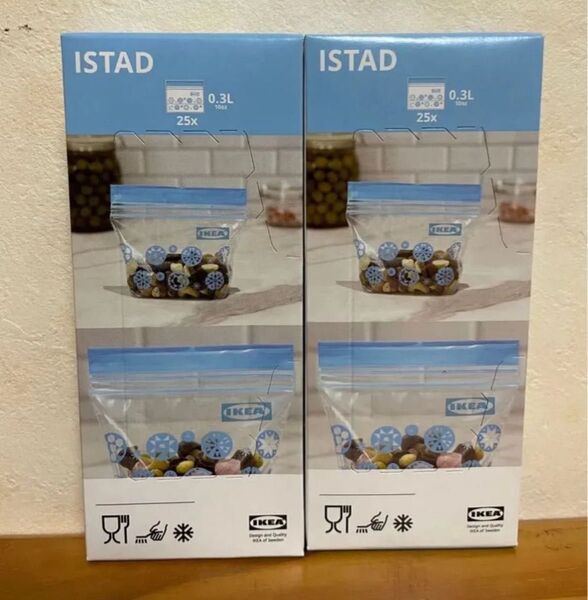 イケア IKEA イースタード ライトブルー ジップロック 保存袋 2箱セット