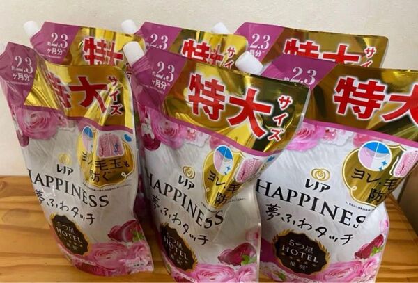 レノアハピネス 夢ふわタッチ 華やかに香るアンティークローズ 柔軟剤 詰替用 柔軟剤 レノア 柔軟剤 柔軟剤 レノア 柔軟剤