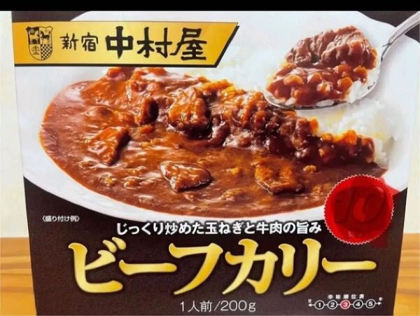 新宿 中村屋 ビーフカリー 8袋 レトルトカレー ビーフカレー コストコ レトルト カレー コストコ 新宿中村屋ビーフカリ