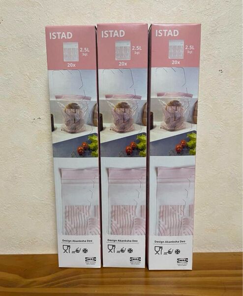 イケア IKEA イースタード 模様入りペールピンク ジップロック 保存袋 3箱セット 60枚
