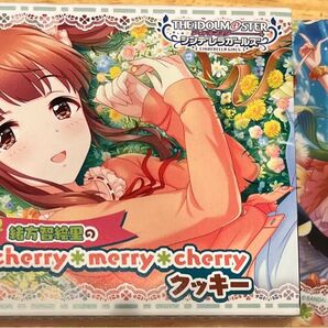緒方智絵里のcherry*merry*cherryクッキー 箱のみ ブロマイド付 アイドルマスターシンデレラガールズ デレマス