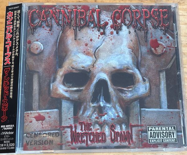 Cannibal Corpse - The Wretched Spawn 国内盤 帯付き レア盤 カンニバルコープス デスメタル